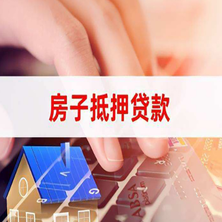 桥东贷款公司正规的有哪些新渝启服