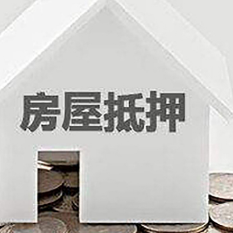 桥东企业经营贷款的用途是什么?