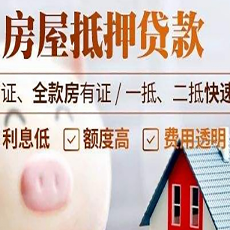 桥东企业贷款需要满足银行的什么条件?