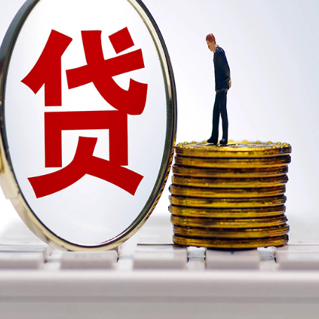 桥东贷款利率怎么样才能降低?