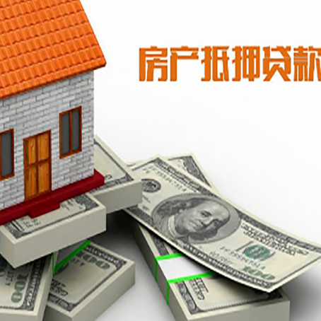 桥东房子抵押贷款会受征信有逾期的影响吗?