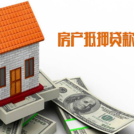桥东房产抵押贷款的年利率是多少？